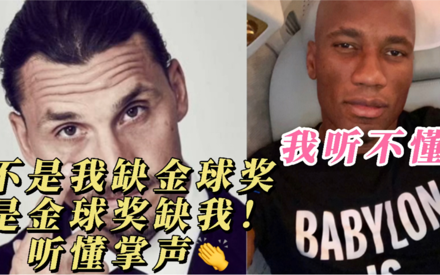 德罗巴连续五场比赛得分超过比赛局势复杂，G2不断突破！观众掌声雷动的简单介绍