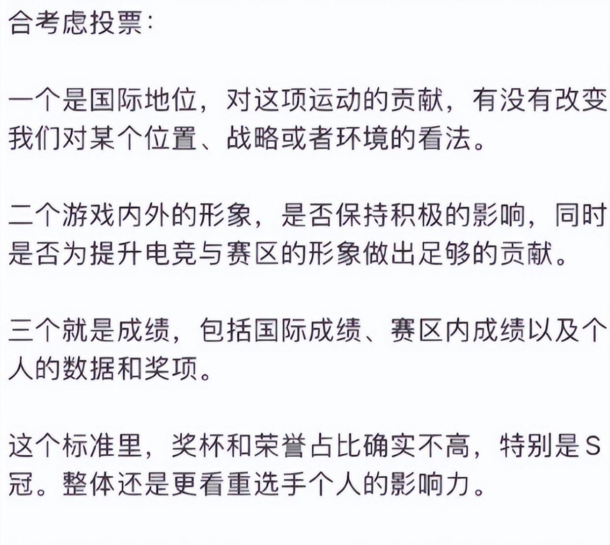 Uzi连续三场比赛得分超过刷新纪录，DWG不断突破！引发球迷热议的简单介绍