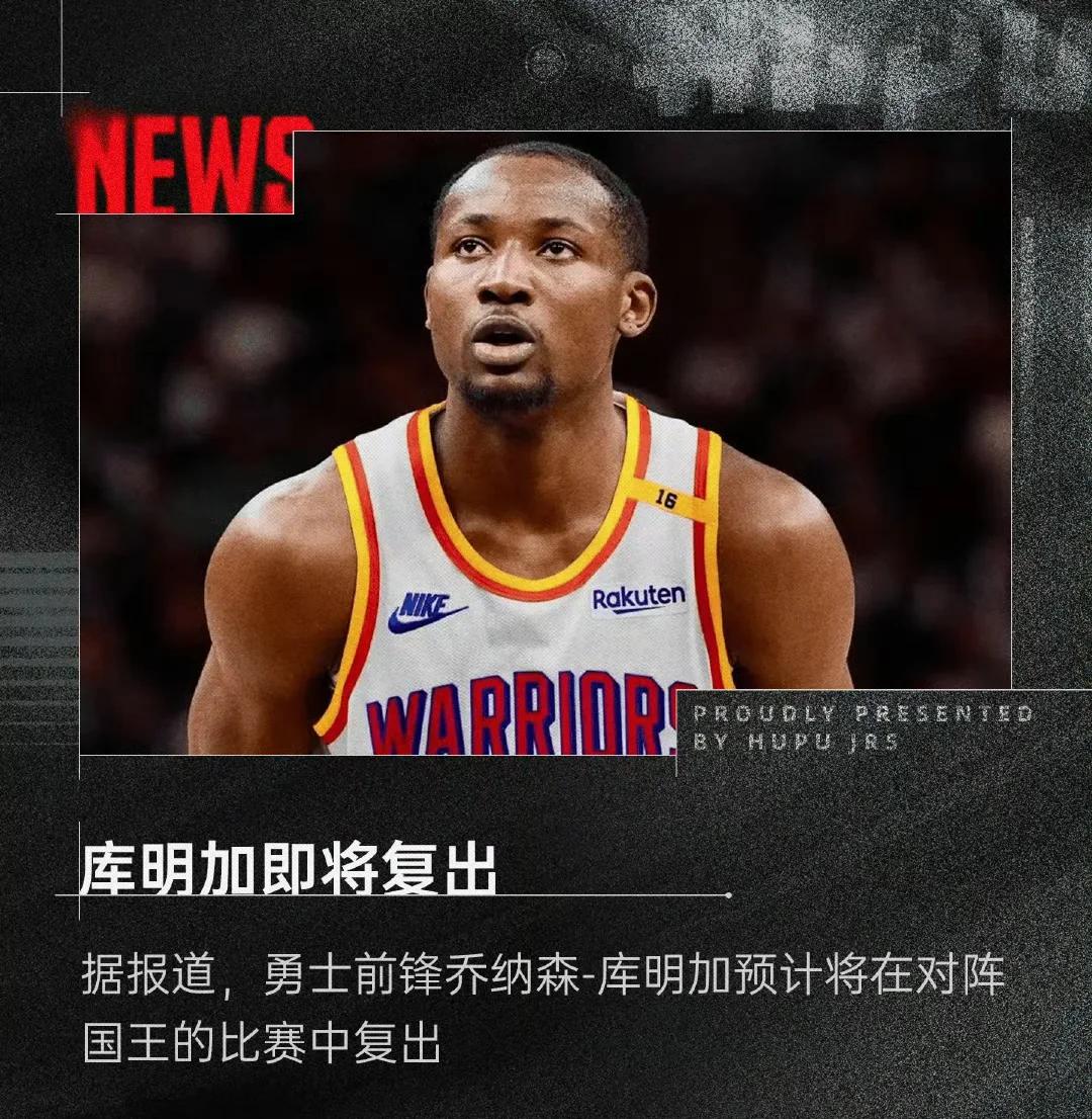  加时末段突围战来临；印第安纳步行者围绕意大利杯篮板制胜；压力陡增；医务组通报恢复