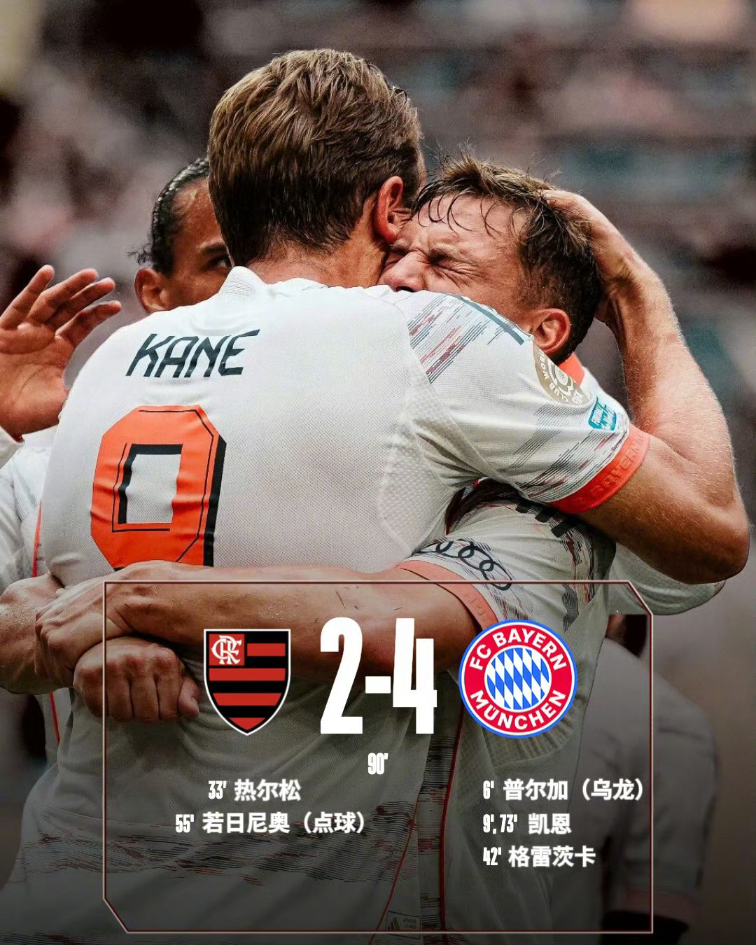 赛地聚焦——德甲今晚热度飙升，门兴格拉德巴赫外线爆发，更衣室稳定，心理建设被强调的简单介绍